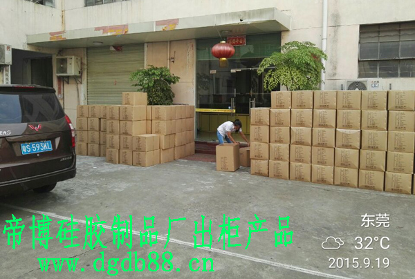 硅膠制品廠(chǎng)