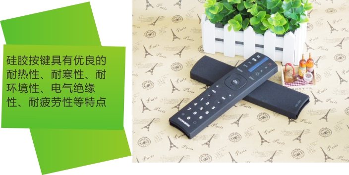 <a href='http://m.stblueangel.com/Products/fangshuiyaokongqianj.html' class='keys' title='點擊查看關于硅膠按鍵的相關信息' target='_blank'>硅膠按鍵</a>